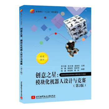 ��(chu��ng)��֮��:ģ�K���C�����O(sh��)Ӌ�c��ِ����2�棩