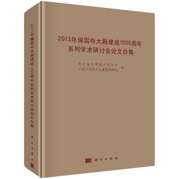 2013�걣���´���1000����ϵ�ЌW�g��ӑ��Փ�ĺϼ�