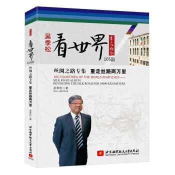 ������105�� �z�I֮·���������߽z·���f��