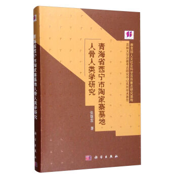 �ຣʡ�������ռ�կĹ���˹���W(xu��)�о�