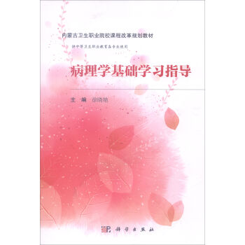 ����W(xu��)���A(ch��)�W(xu��)��(x��)ָ��(d��o)����(n��i)�ɰ棩