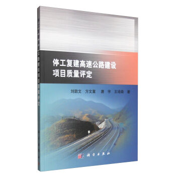 ͣ����(f��)�����ٹ�·���O(sh��)�Ŀ�|(zh��)���u��