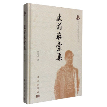 ʷǰ������