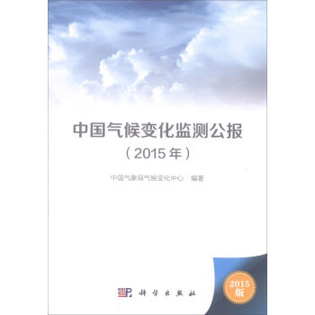 �Ї����׃���O(ji��n)�y����(b��o)(2015)