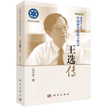 �Ї�(gu��)�ƌW(xu��)ԺԺʿ��ӛ�����x��