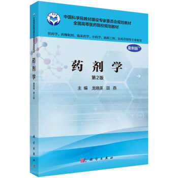 ˎ���W(xu��)�������棬��2�棩����ˎ�W(xu��)��I(y��)�ã�