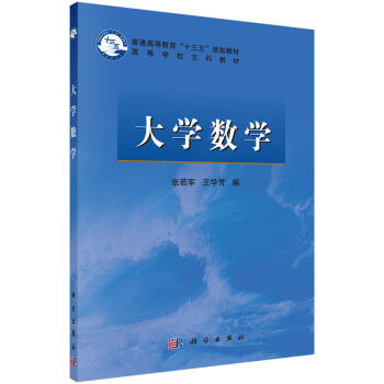 ��W(xu��)��(sh��)�W(xu��)