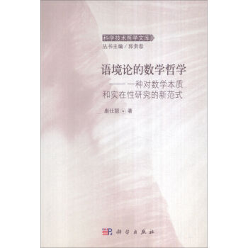 �Z��Փ�Ĕ�(sh��)�W(xu��)�܌W(xu��)��һ�N����(sh��)�W(xu��)���|(zh��)�͌�(sh��)�����о����·�ʽ