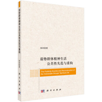 ����(sh��)Ⱥ�w�����������ʧ���c�ؘ�(g��u)