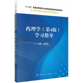 ˎ��W(xu��)����4�棩�W(xu��)��(x��)ָ��(d��o)