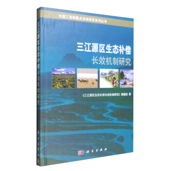 ����Դ�^(q��)���B(t��i)�a(b��)���L(zh��ng)Ч�C(j��)���о�