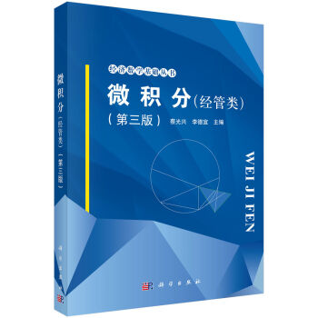 ΢�e�֣���(j��ng)����������棩