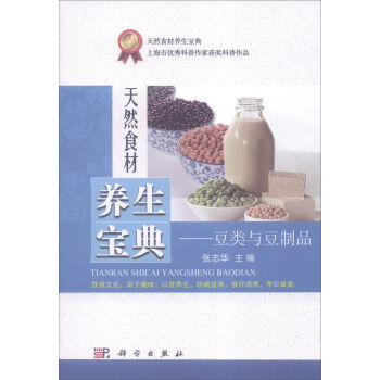 ��Ȼʳ���B(y��ng)�����䡪�����(l��i)�c����Ʒ