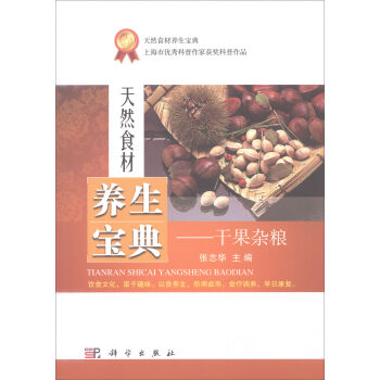 ��Ȼʳ���B(y��ng)�����䡪���ɹ��s�Z