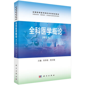 ȫ���t(y��)�W(xu��)��Փ����2�棩