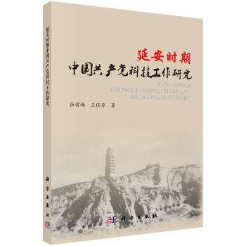 �Ӱ��r(sh��)���Ї����a(ch��n)�h�Ƽ������о�