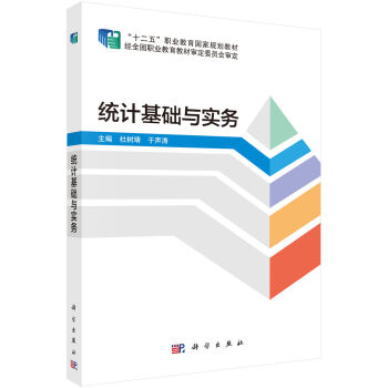 �y(t��ng)Ӌ(j��)���A(ch��)�c��(sh��)��(w��)