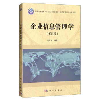 ��I(y��)��Ϣ����W(xu��)�����İ棩