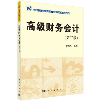 �߼�(j��)ؔ(c��i)��(w��)��(hu��)Ӌ(j��)�������棩