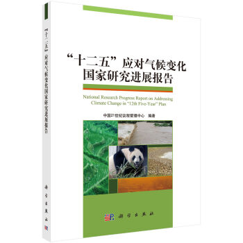 ��ʮ���塱��(y��ng)�����׃�������о��M(j��n)չ��(b��o)��