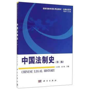 �Ї�(gu��)����ʷ���ڶ��棩