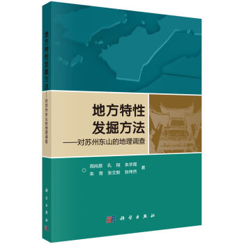 �ط����԰l(f��)�򷽷�--���K�ݖ|ɽ�ĵ����{(di��o)��