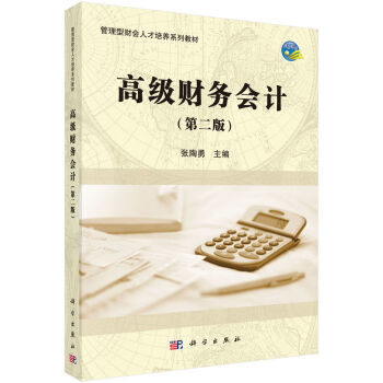 �߼�(j��)ؔ(c��i)��(w��)��(hu��)Ӌ(j��)���ڶ��棩