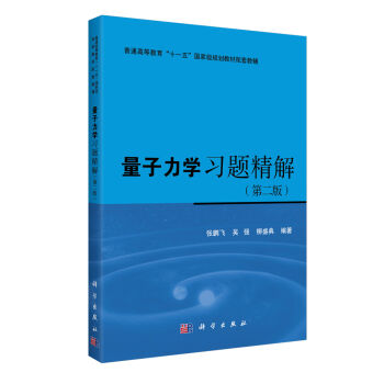 �������W���}���⣨�ڶ��棩