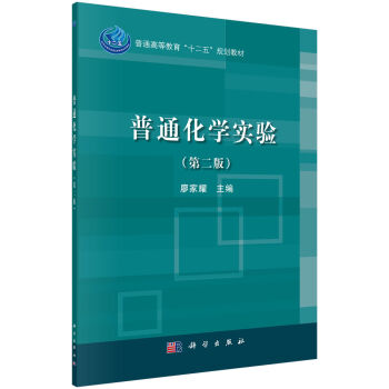 ��ͨ���W(xu��)��(sh��)�(y��n)���ڶ��棩