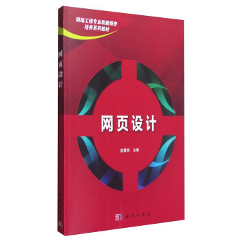 �W(w��ng)�(y��)�O(sh��)Ӌ(j��)