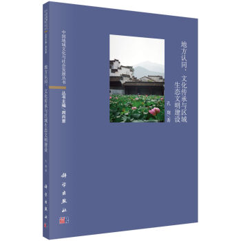 �ط��J(r��n)ͬ���Ļ������c�^(q��)�����B(t��i)�������O(sh��)