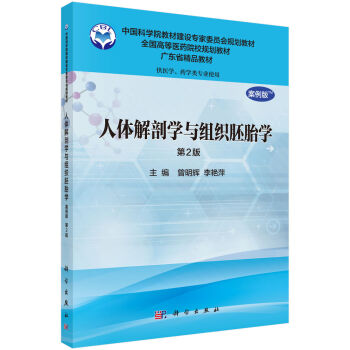 ���w���ʌW(xu��)�c�M����̥�W(xu��)������������2�棩����ˎ�W(xu��)��I(y��)�ã�