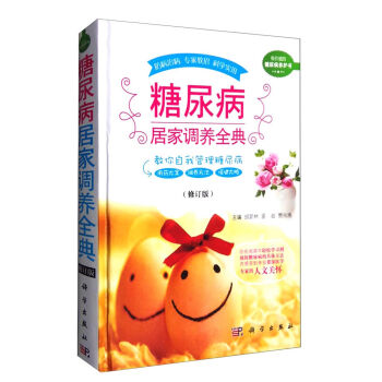 ���򲡾Ӽ��{(di��o)�B(y��ng)ȫ�䣨��ӆ�棩