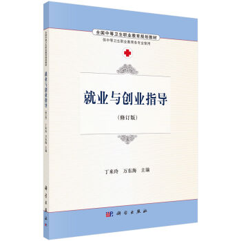 �͘I(y��)�c��(chu��ng)�I(y��)ָ��(d��o)