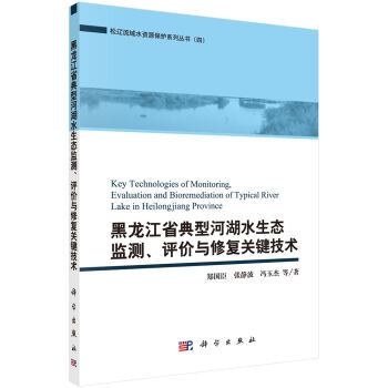 ������ʡ���ͺӺ�ˮ���B(t��i)�O(ji��n)�y(c��)���u(p��ng)�r(ji��)�c�ޏ�(f��)�P(gu��n)�I���g(sh��)