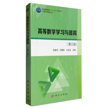 �ߵȔ�(sh��)�W(xu��)�W(xu��)��(x��)�c��ߣ������棩