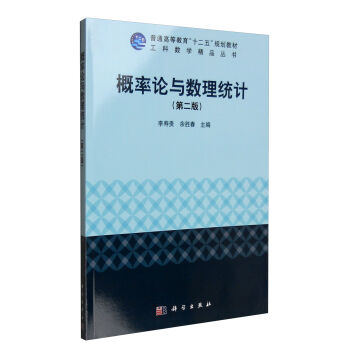 ����Փ�c��(sh��)���y(t��ng)Ӌ���ڶ��棩