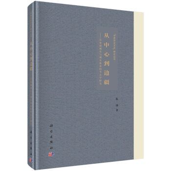 �����ĵ�߅�������h�ۇ������c�����wϵ�Ŀ��ŌW�о�