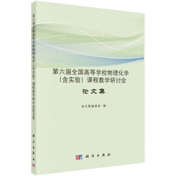 ������ȫ���ߵȌWУ�������W������򞣩�n�̽̌W��ӑ��Փ�ļ�