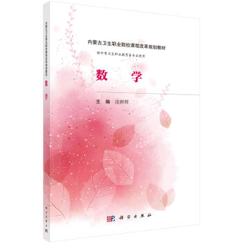 ��(sh��)�W(xu��)����(n��i)�ɰ棩