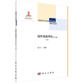 ����ϵ�y(t��ng)��Փ�������棩��