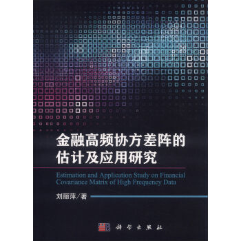 ���ڸ��l�f(xi��)����ꇵĹ�Ӌ����(y��ng)���о�