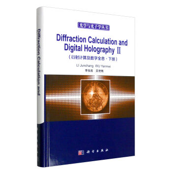 ����Ӌ���c��(sh��)��ȫϢ���ԣ���Ӣ�İ棩