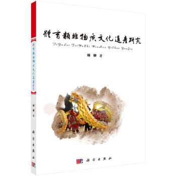 �w������|(zh��)�Ļ��z�a(ch��n)�о�