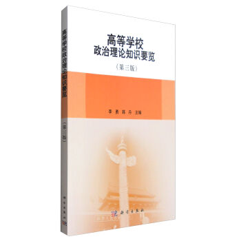 �ߵȌWУ������Փ֪�RҪ�[�������棩