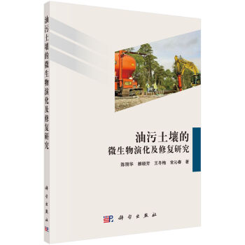 ����������΢�����ݻ����ޏ�(f��)�о�