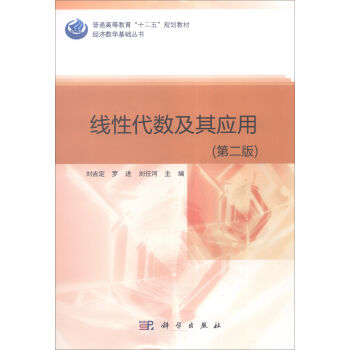 ���Դ���(sh��)���䑪(y��ng)�ã��ڶ��棩