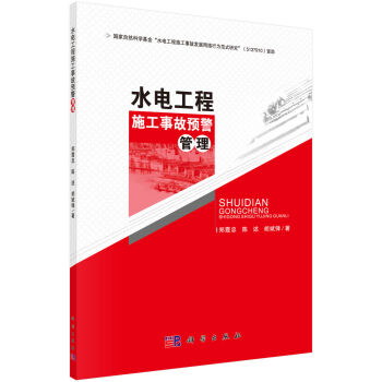 ˮ늹���ʩ���¹��A(y��)������