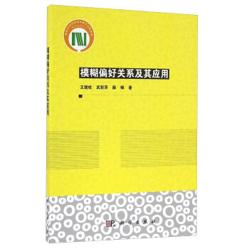 ģ��ƫ���P(gu��n)ϵ���䑪(y��ng)��