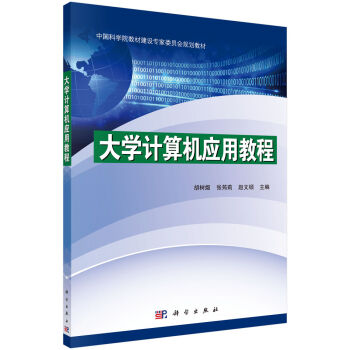 ��W(xu��)Ӌ��C(j��)��(y��ng)�ý̳�